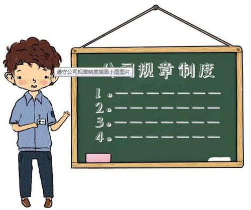 星空手机登录入口党委党员责任区制度