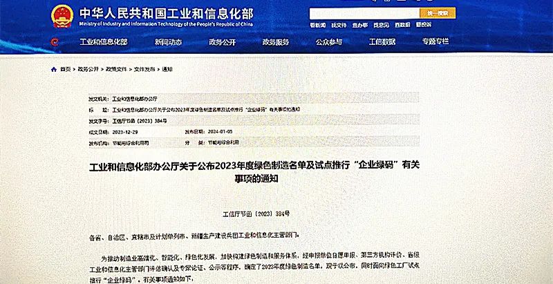 1708994523812075XO7q.jpg 1.jpg